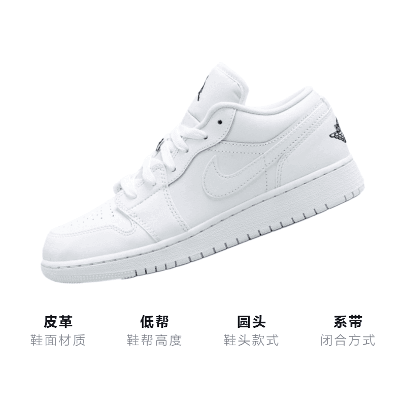Кроссовки для баскетбола Jordan Air Jordan 1 Low white GS - изображение 3