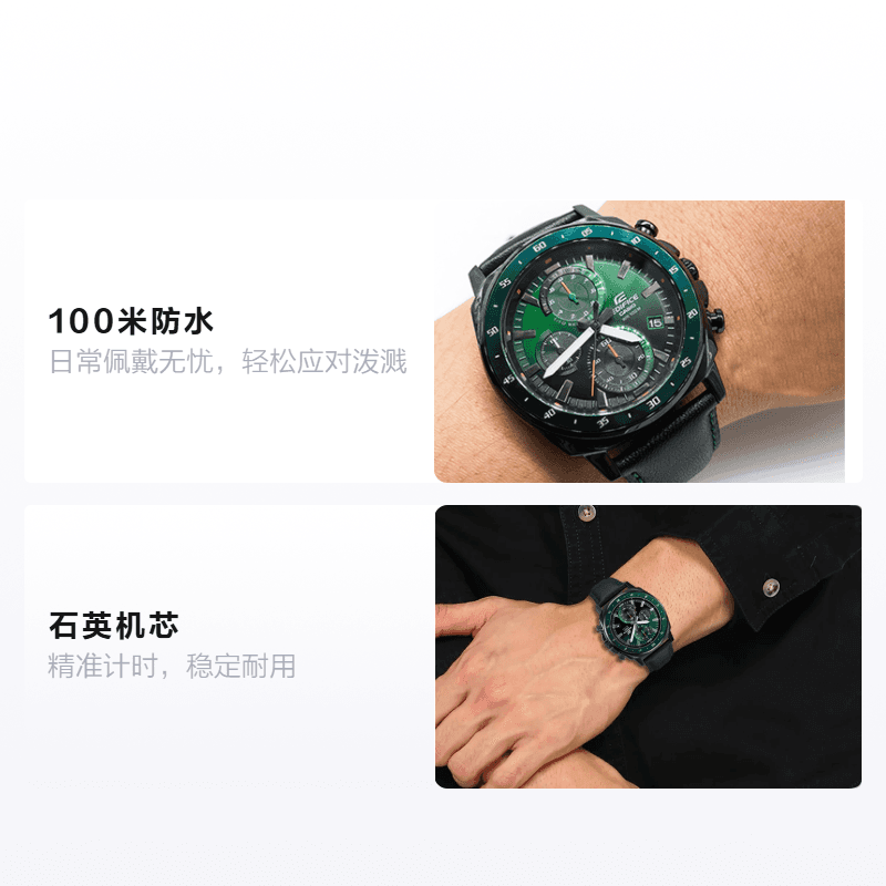 Часы Casio Edifice EFV-600CL-3 - изображение 2