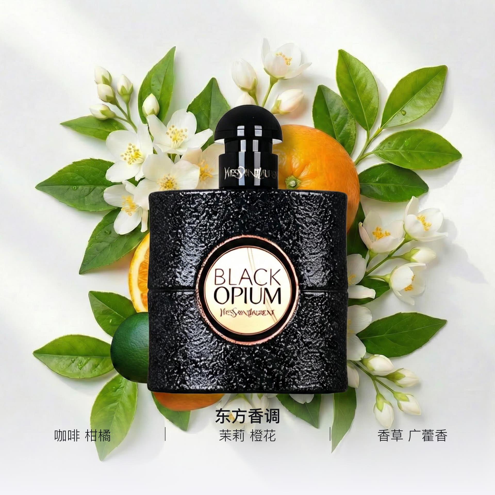 Парфюм YSL Black Opium EDP 50ml Duo - изображение 2