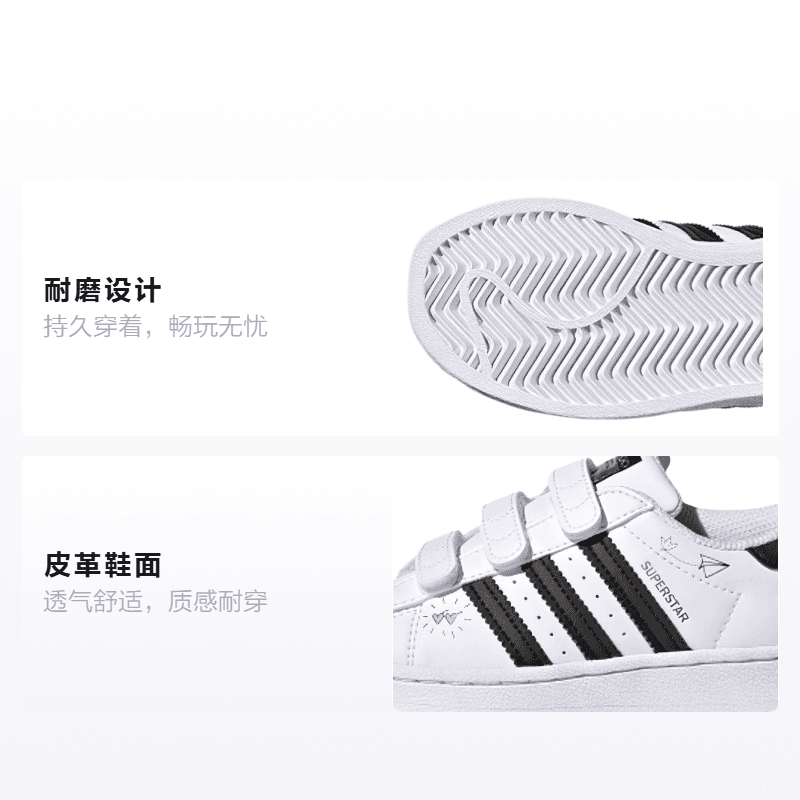 Кроссовки adidas originals Superstar Cf C - изображение 2