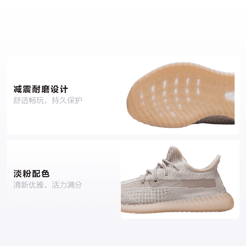 Кроссовки adidas originals Yeezy Boost 350 V2 "Synth" - изображение 2