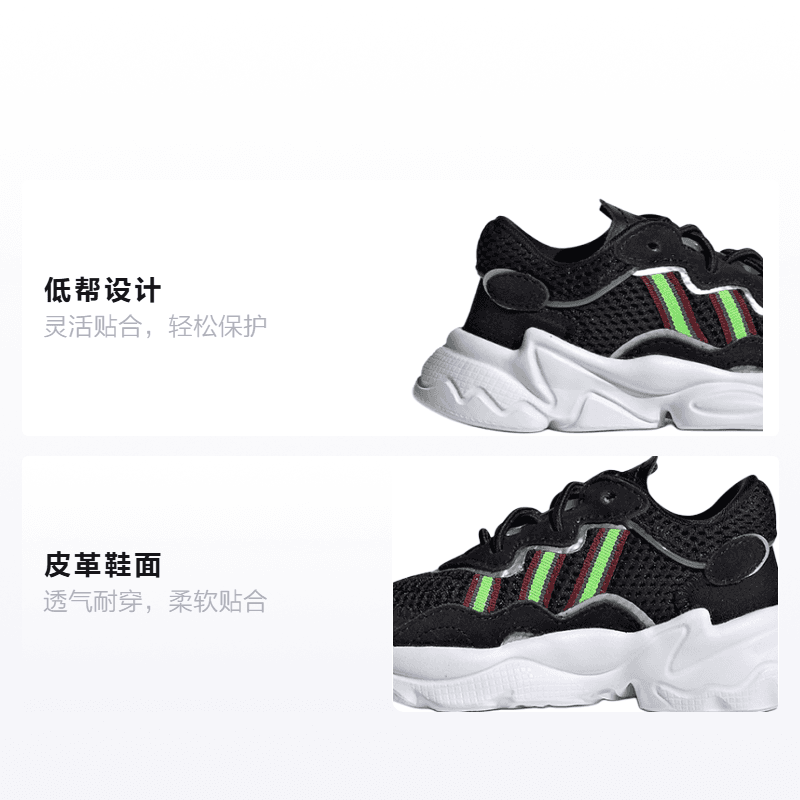 Кроссовки TD adidas originals Ozweego - изображение 2