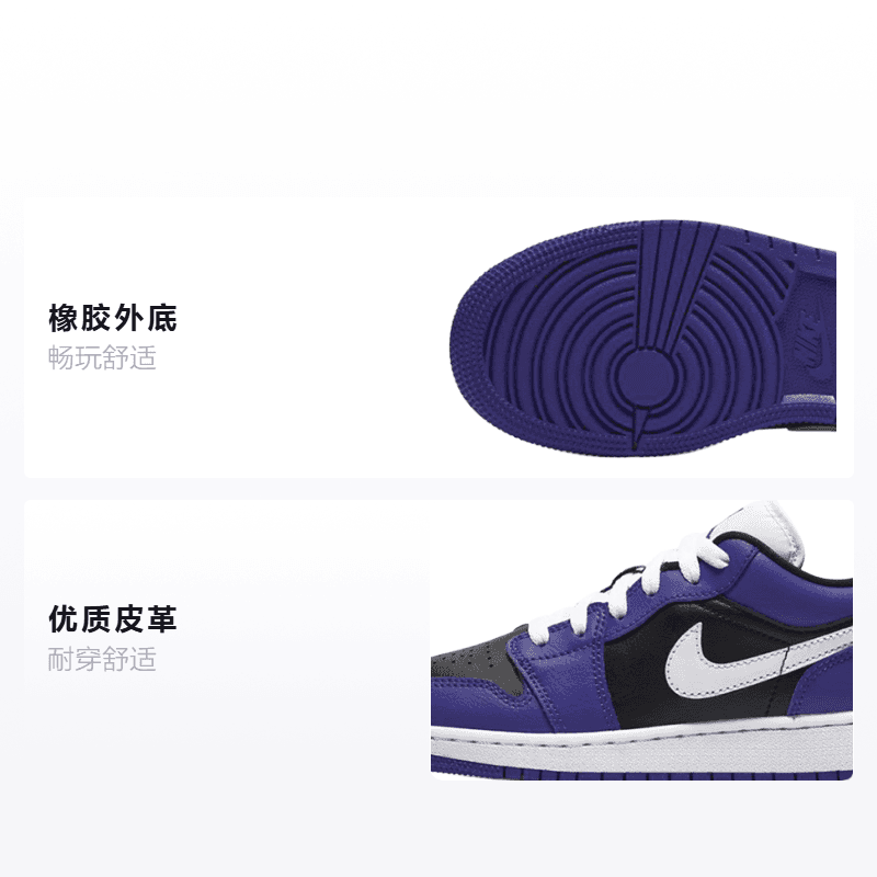 Кроссовки для баскетбола Jordan Air Jordan 1 Low GS - изображение 2