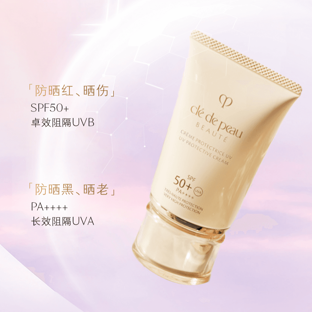 CPB SPF50+ PA++ 50ml - изображение 2