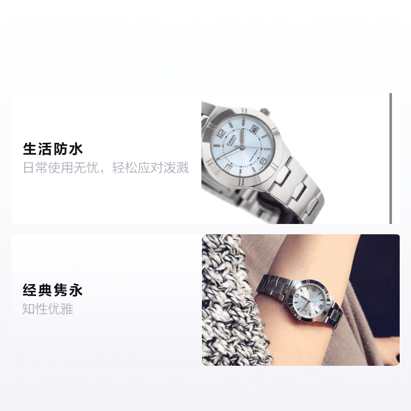 Часы CASIO LTP-1241D-2A - изображение 2