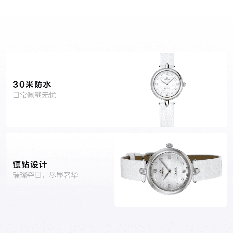 Часы OMEGA 27.4mm 424.13.27.60.55.001 - изображение 2