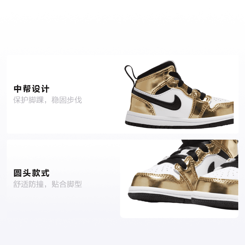 Кроссовки Jordan Air Jordan 1 Mid SE "Metallic Gold" - изображение 2