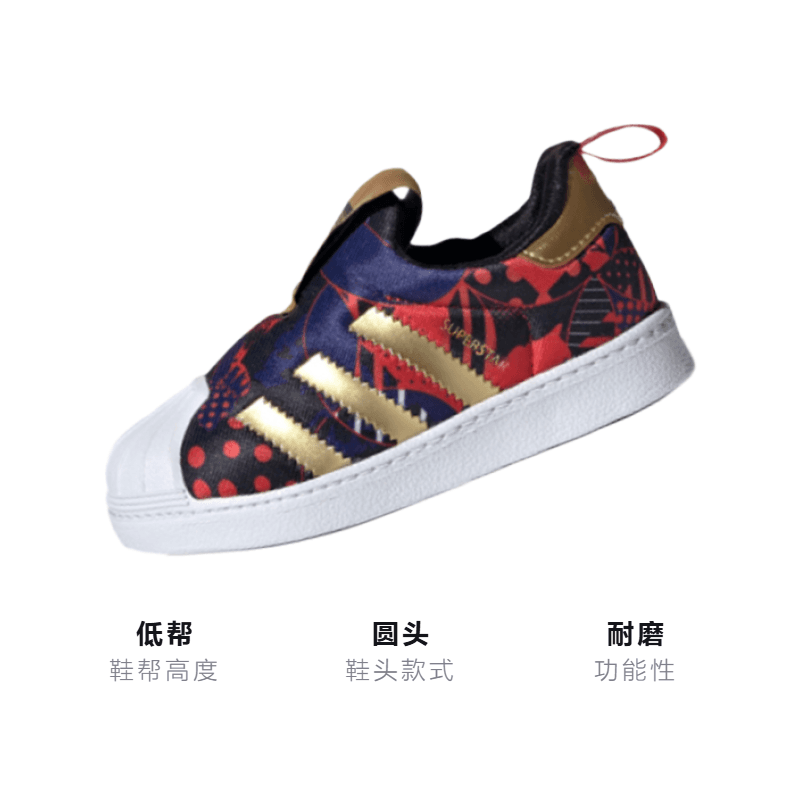 Кроссовки adidas originals Superstar 360 I - изображение 3