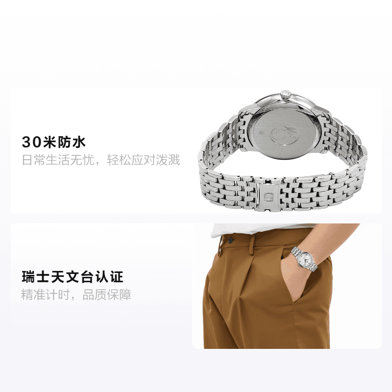 Часы OMEGA De Ville 424.10.40.20.02.005 - изображение 2