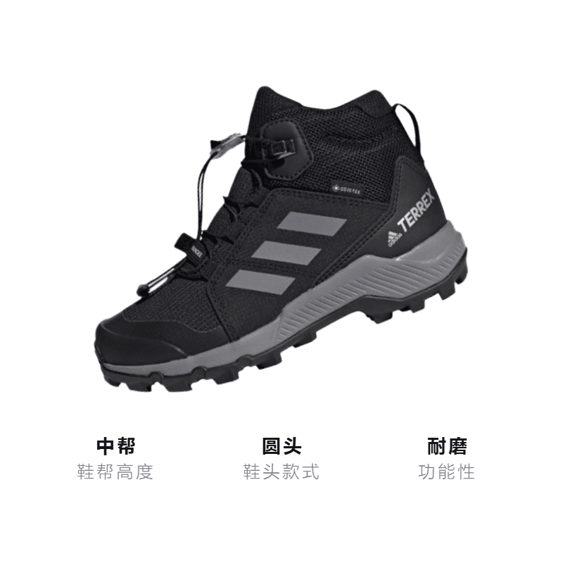 adidas Terrex Mid GTX K - изображение 3
