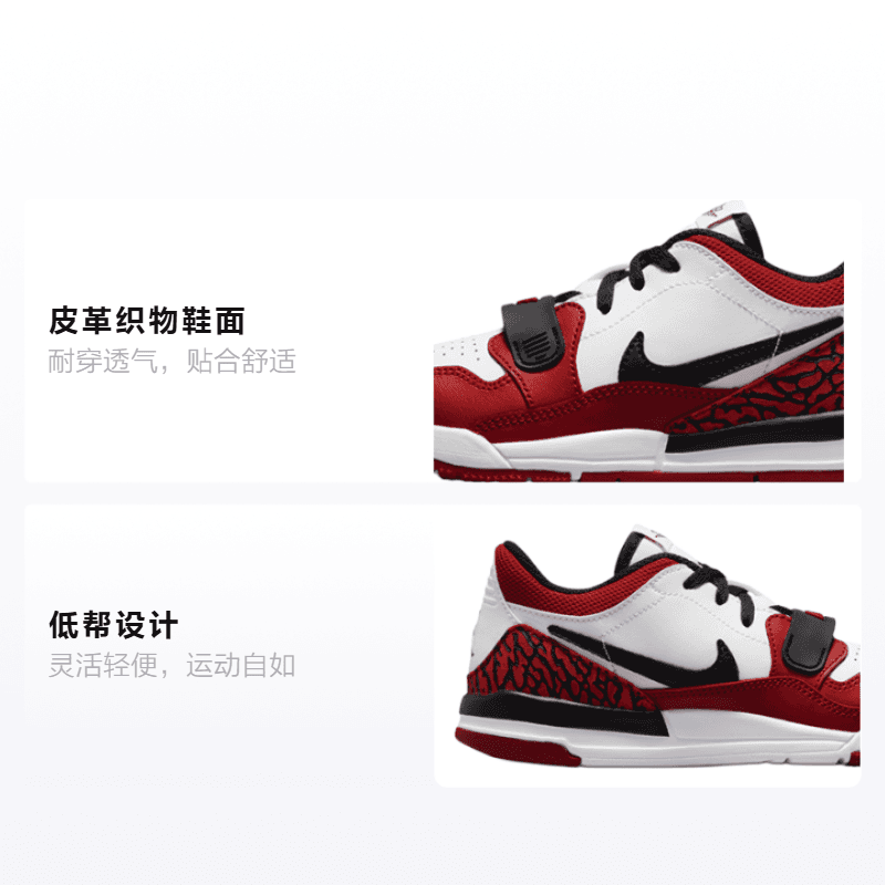 Кроссовки для баскетбола Jordan Legacy 312 - изображение 2