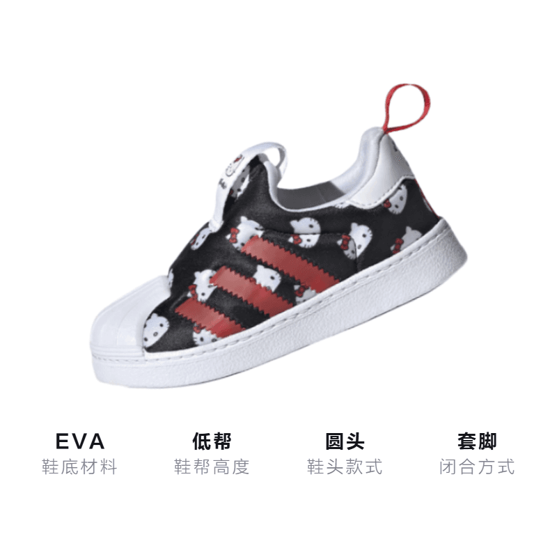 Кроссовки TD Hello Kitty x adidas originals Superstar 360 - изображение 3