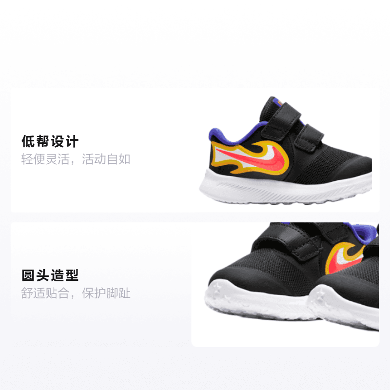 Кроссовки Nike Star Runner 2 Fire - изображение 2