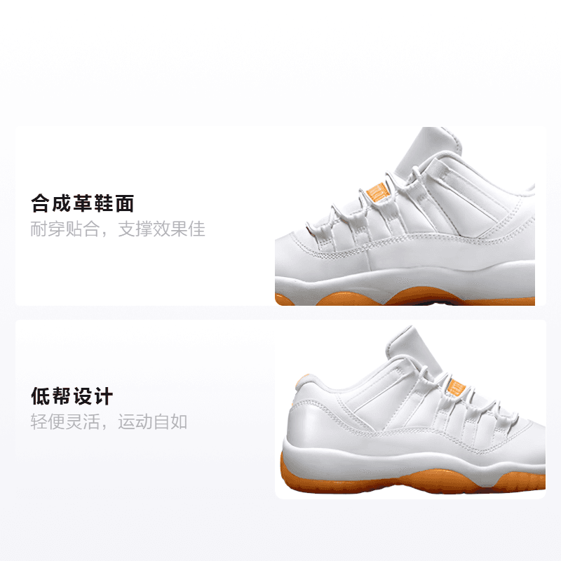 Кроссовки для баскетбола Jordan Air Jordan 11 Retro Low Citrus GS 2015 - изображение 2