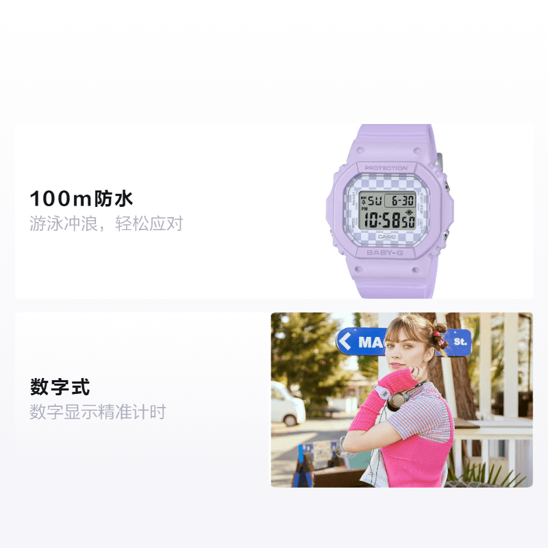 Часы CASIOBABY-G BGD-565GS-6PR - изображение 2