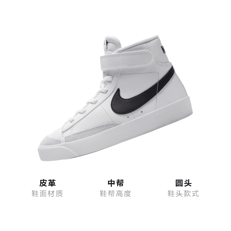 Кроссовки Nike Blazer 77 - изображение 3
