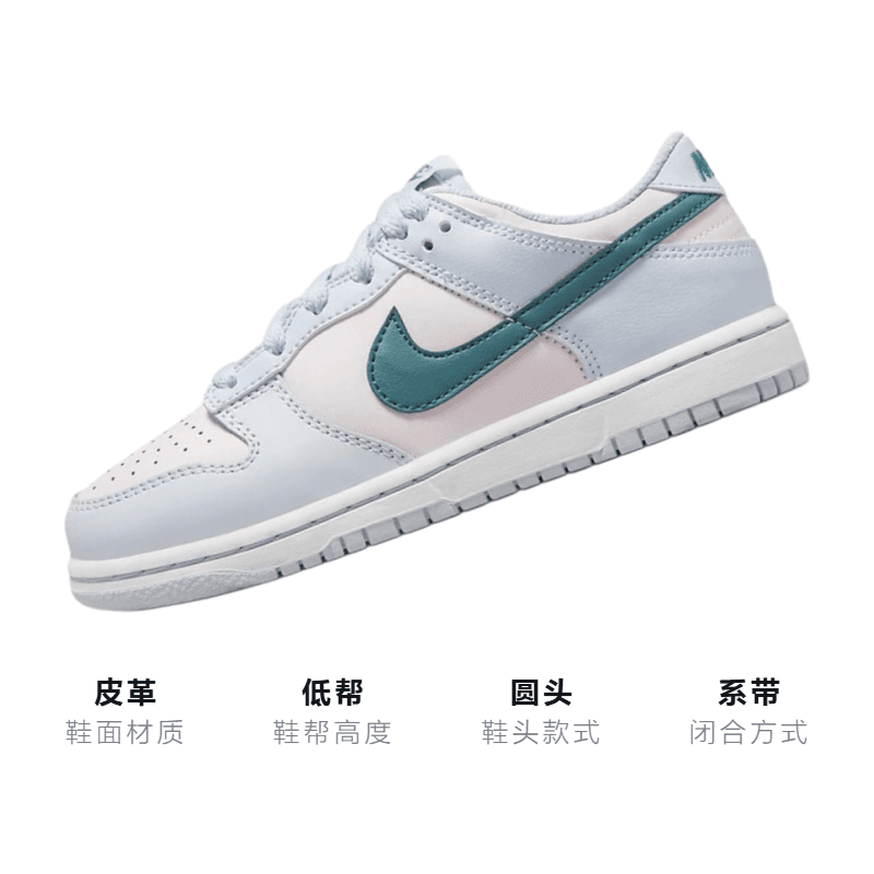 Кроссовки Nike Dunk Low - изображение 3