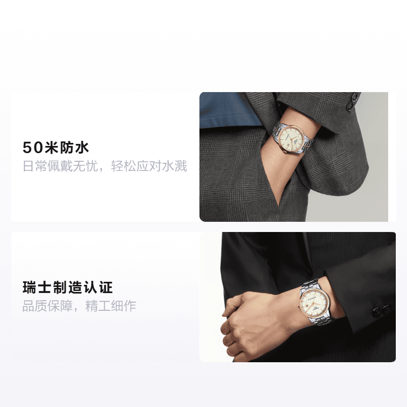 Часы Tissot T086.407.22.261.00 - изображение 2
