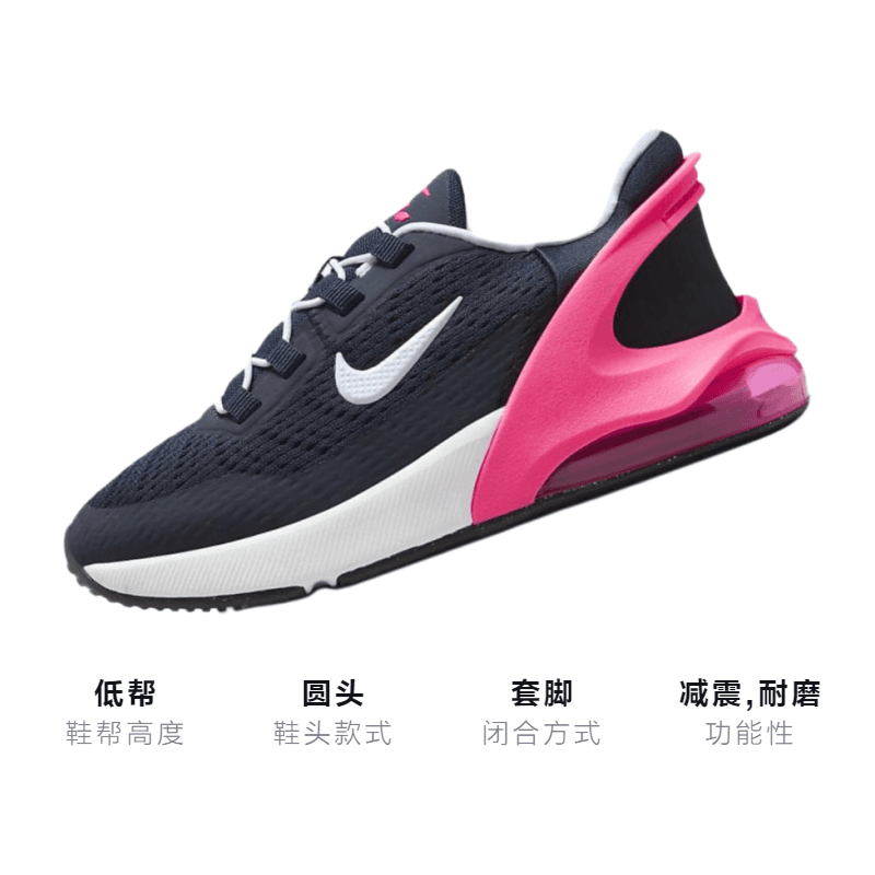 Кроссовки Nike Air Max 270 - изображение 3
