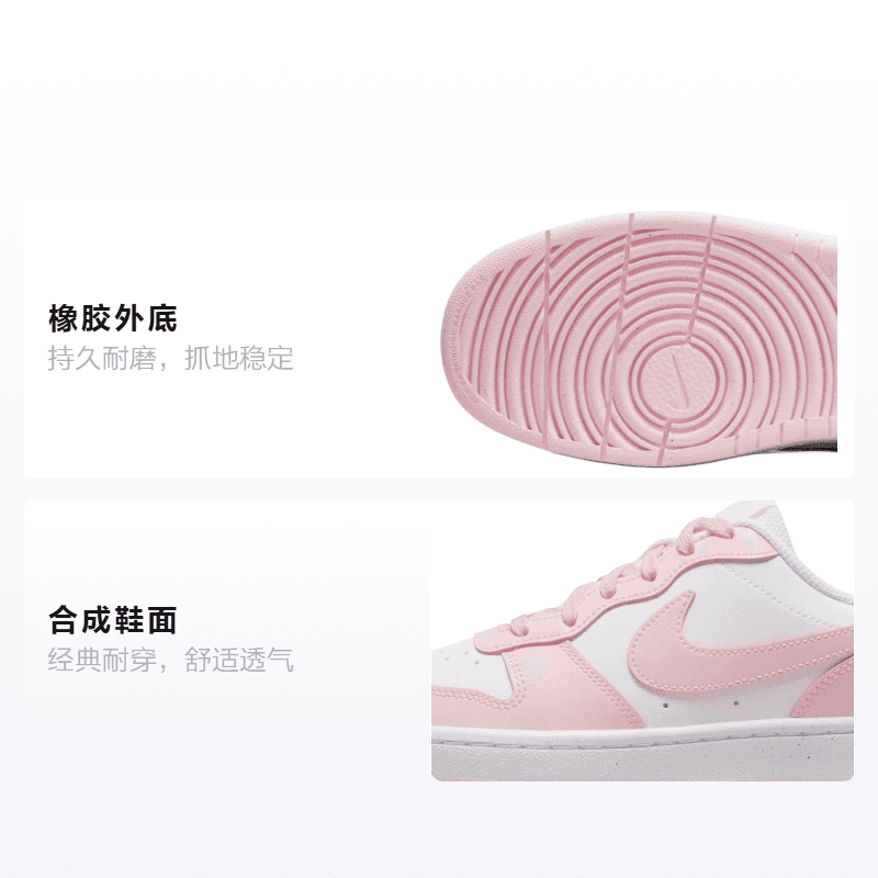 Кроссовки Nike Court Borough 2 GS - изображение 2