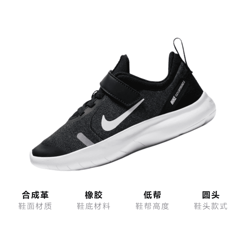 Кроссовки Nike Flex Experience RN 8 - изображение 3