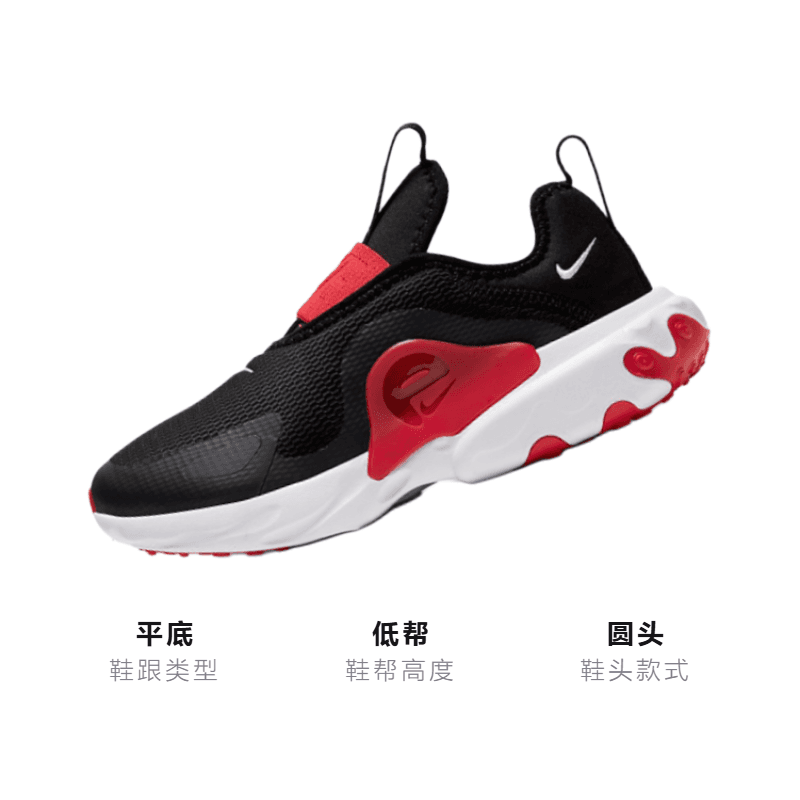 Кроссовки BP Nike RT Presto Extreme - изображение 3