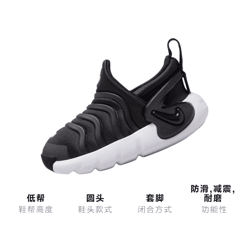 Кроссовки Nike Dynamo GO FlyEase - изображение 3