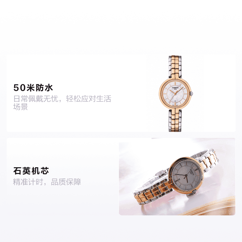 Часы Tissot Flamingo - изображение 2