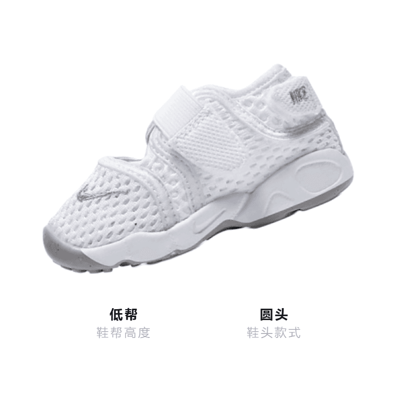 Кроссовки Nike Aqua Rift - изображение 3