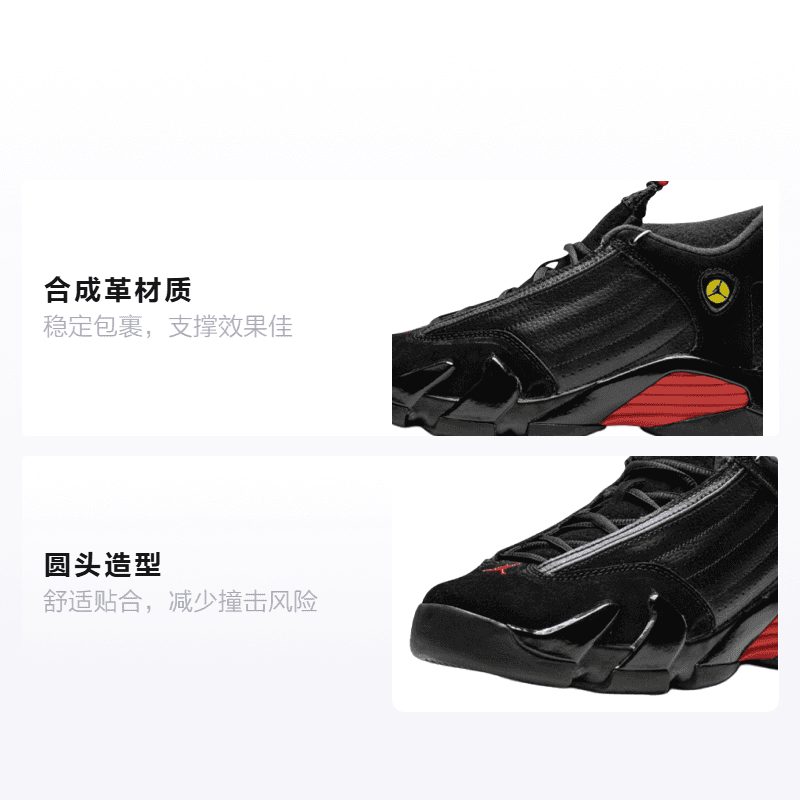 Кроссовки для баскетбола Jordan Air Jordan 14 Retro Last Shot GS 2018 - изображение 2