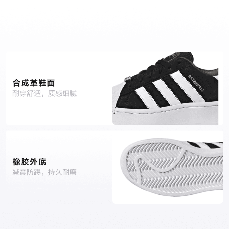 Кроссовки adidas originals Superstar XLG - изображение 2