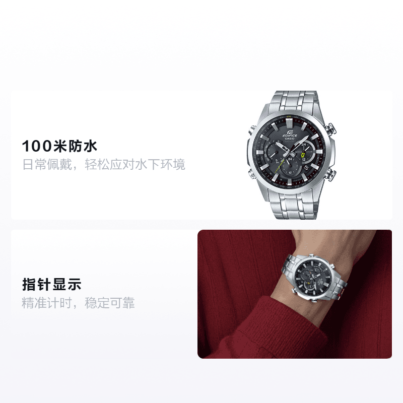 Часы Casio EQW-T630YD-1A - изображение 2