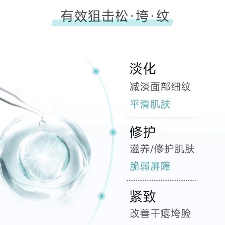 HABA II 15ml30ml60ml30ml*2 - изображение 2