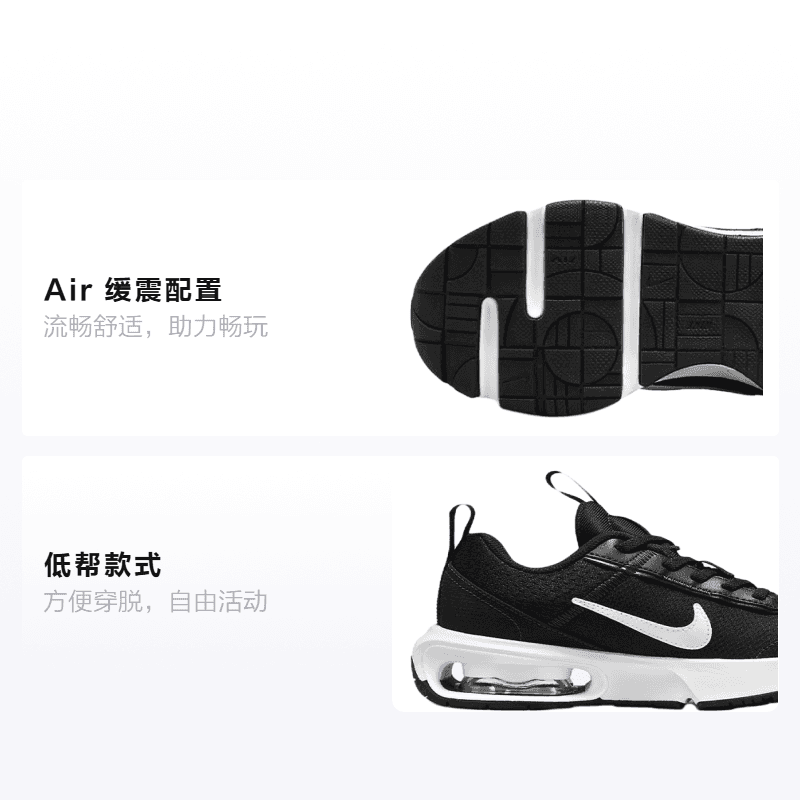 Кроссовки Nike Air Max INTRLK Lite - изображение 2