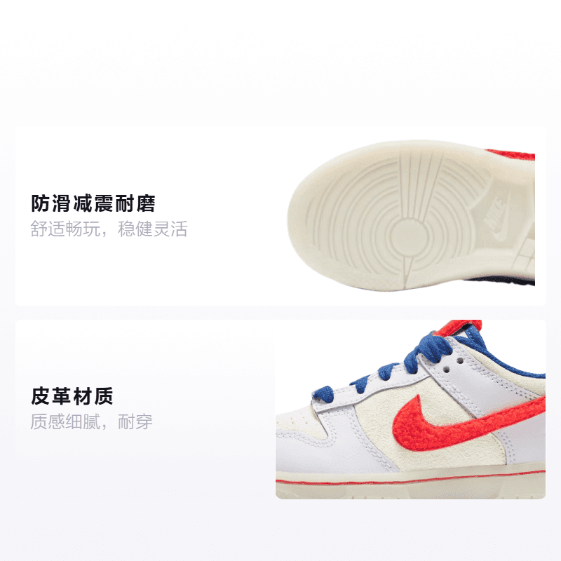 Кроссовки Nike Dunk Low "Year of the Rabbit" - изображение 2