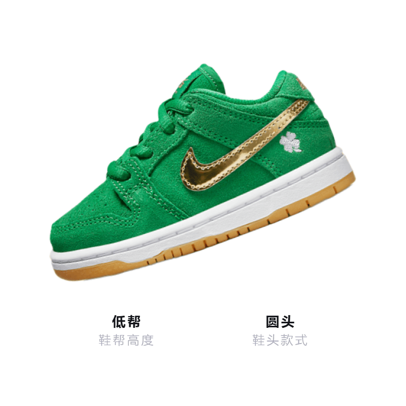 Кроссовки Nike Dunk SB Pro "St. Patrick's Day" - изображение 3
