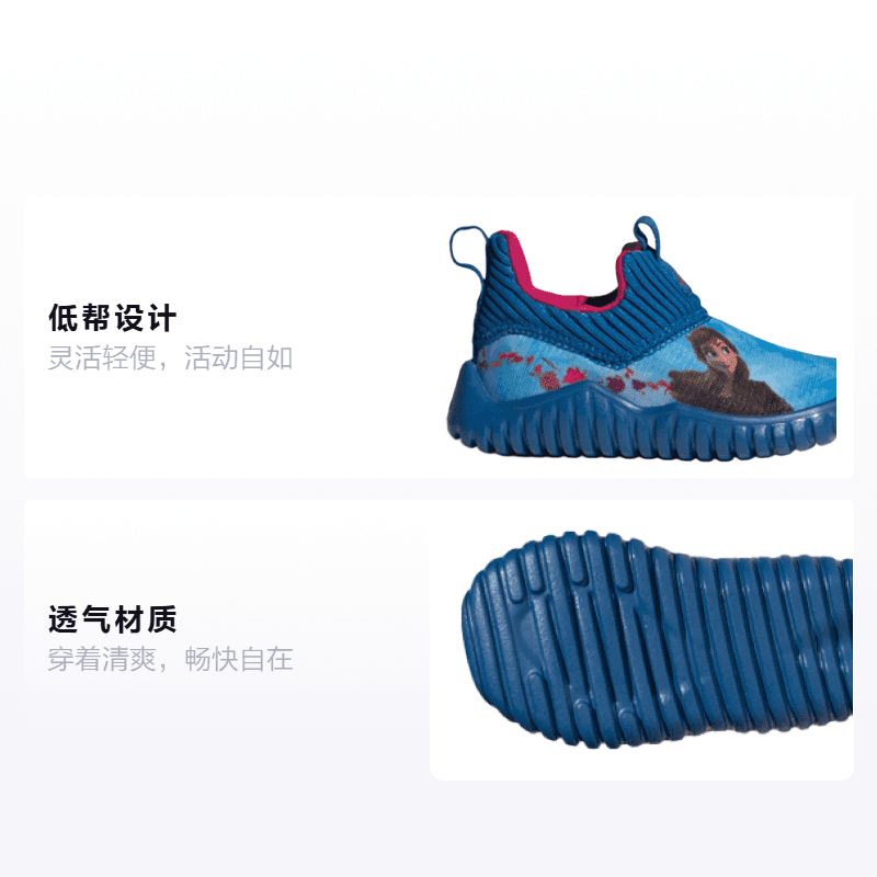 Кроссовки TD Disney x adidas Rapidazen - изображение 2