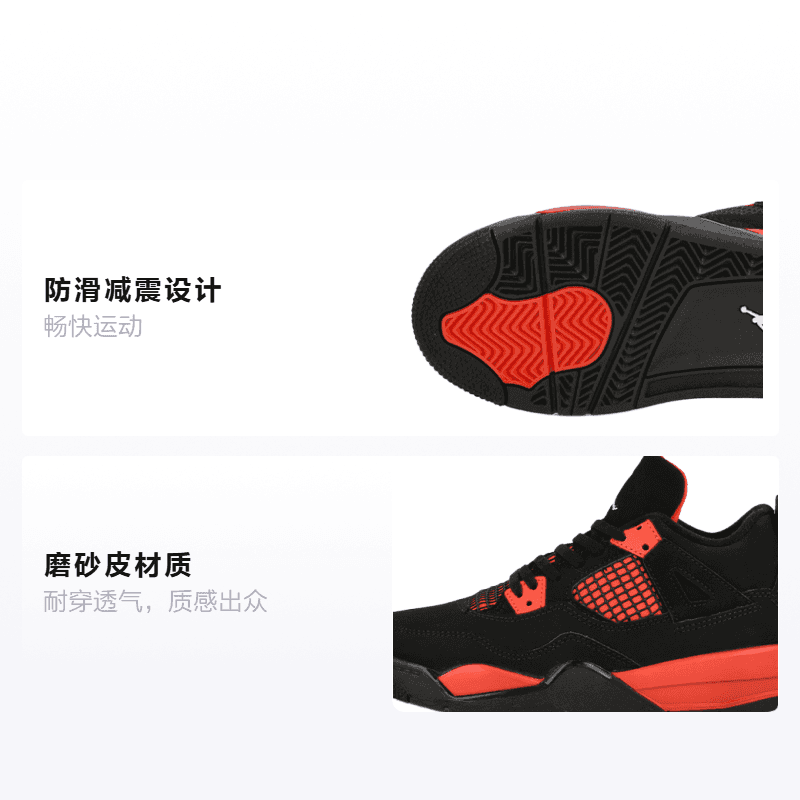 Кроссовки для баскетбола Jordan Air Jordan 4 "Red Thunder" - изображение 2