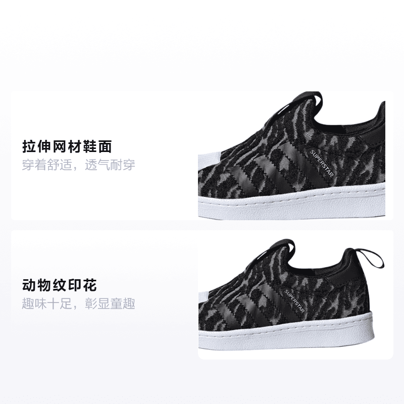 Кроссовки adidas originals Superstar 360 C - изображение 2