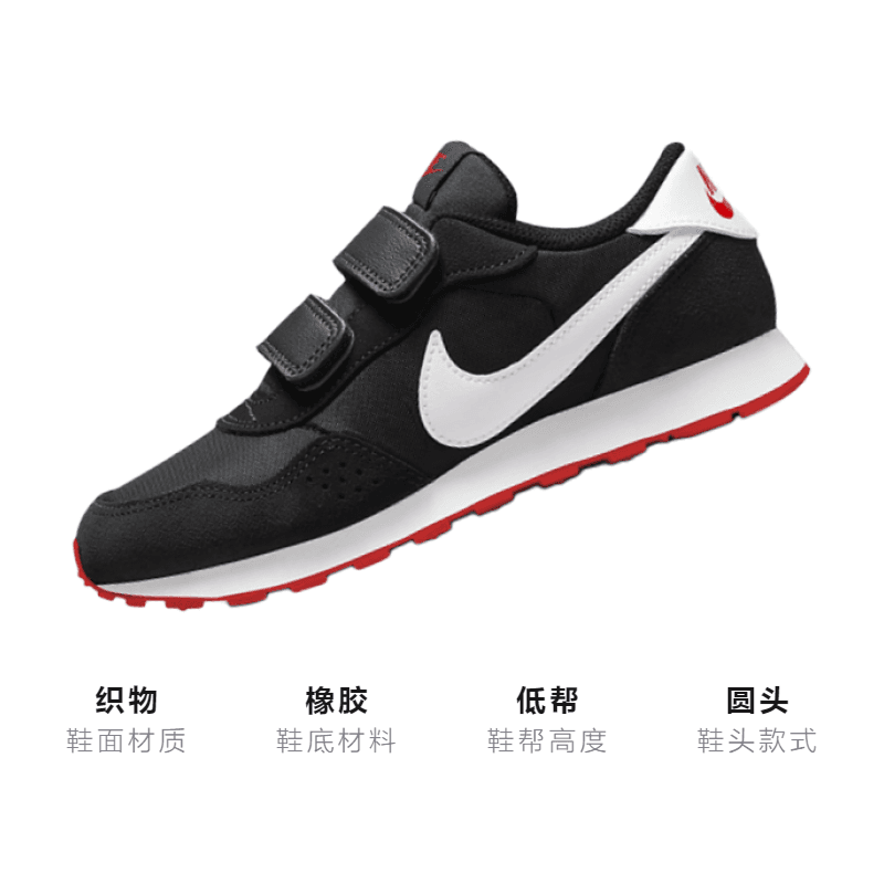 Кроссовки Nike MD Valiant - изображение 3
