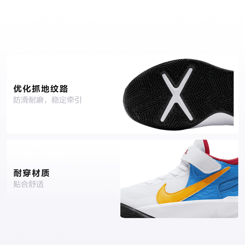 Кроссовки для баскетбола Nike Team Hustle D 10 - изображение 2