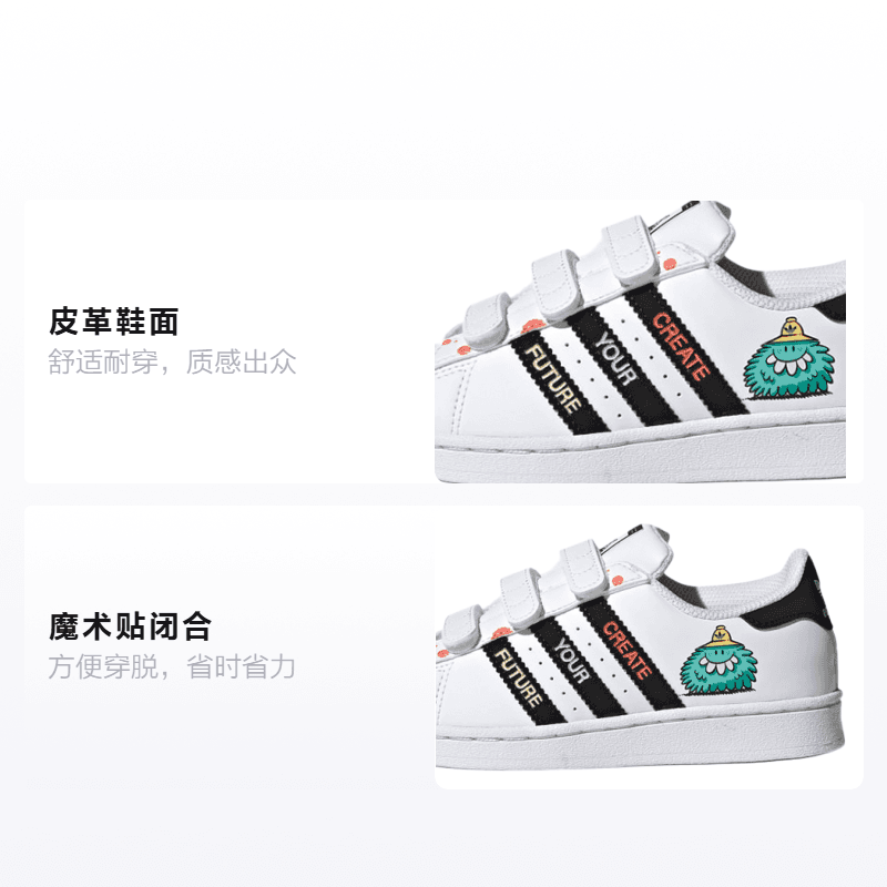 Кроссовки adidas originals Superstar Cf C - изображение 2