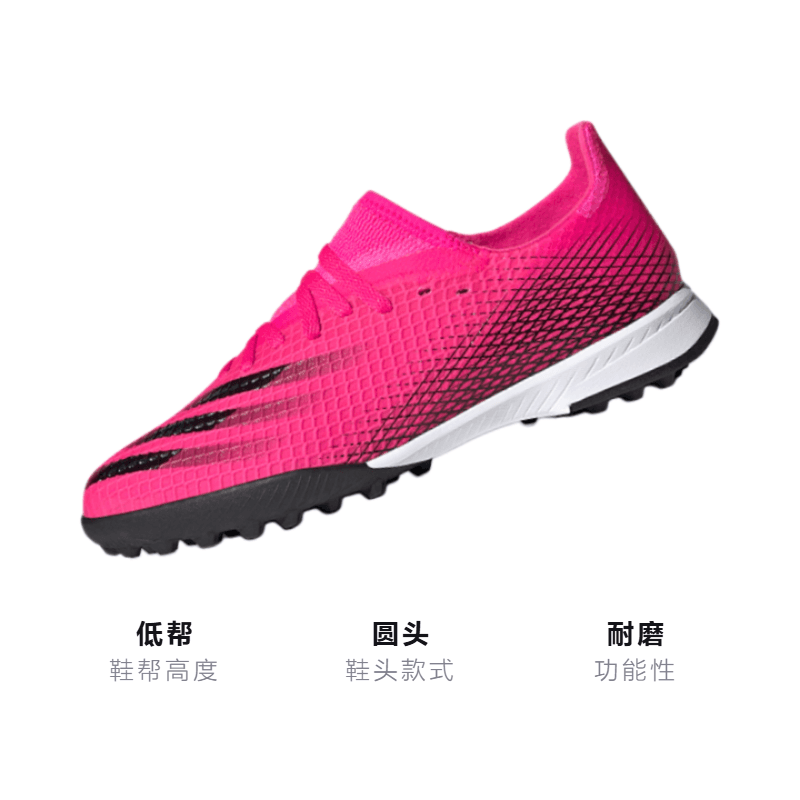 Бутсы adidas X GHOSTED 3 Turf K - изображение 2