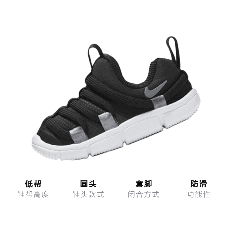 Кроссовки Nike Novice - изображение 2