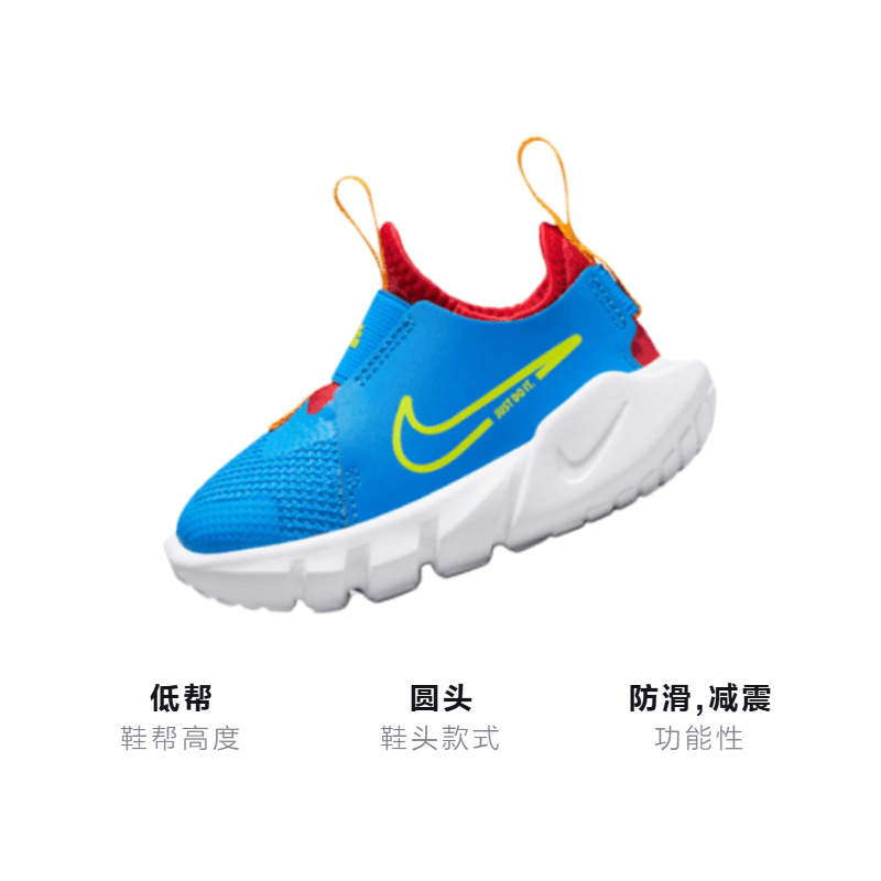 Кроссовки Nike Flex Runner 2 - изображение 3