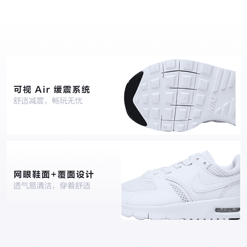 Кроссовки Nike Air Max Vision - изображение 2