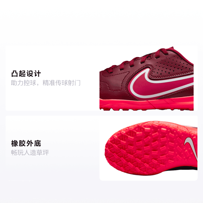 Бутсы Nike Tiempo Legend 9 - изображение 2