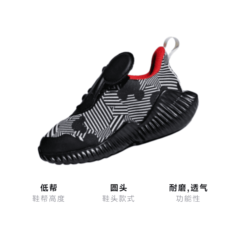 Кроссовки adidas Fortarun Mickey Ac I - изображение 2