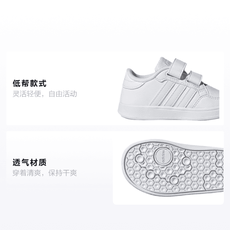Кроссовки adidas neo Breaknet - изображение 2
