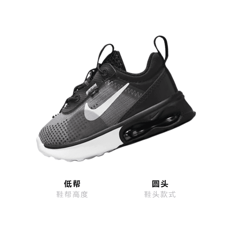 Кроссовки Nike Air Max 2021 - изображение 2